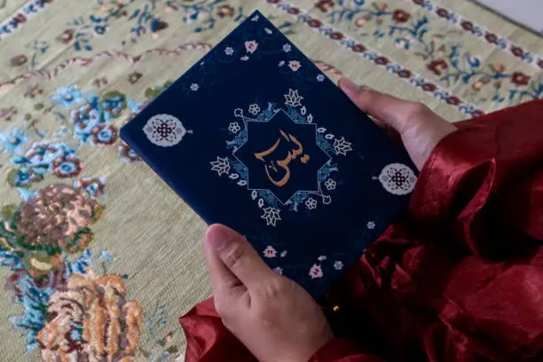 Holy Quran open for Surah Yaseen recitation